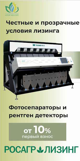 Фотосепараторы