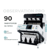 Observation PRO  6SXZ-270P