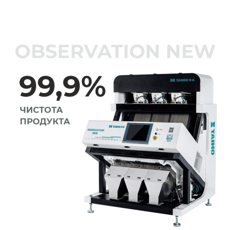 Observation NEW  6SXZ-189N