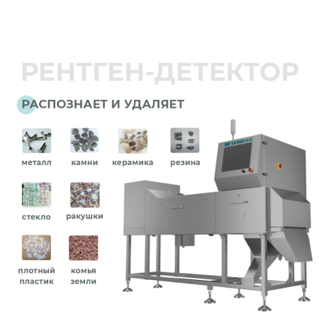 Для сыпучих продуктов